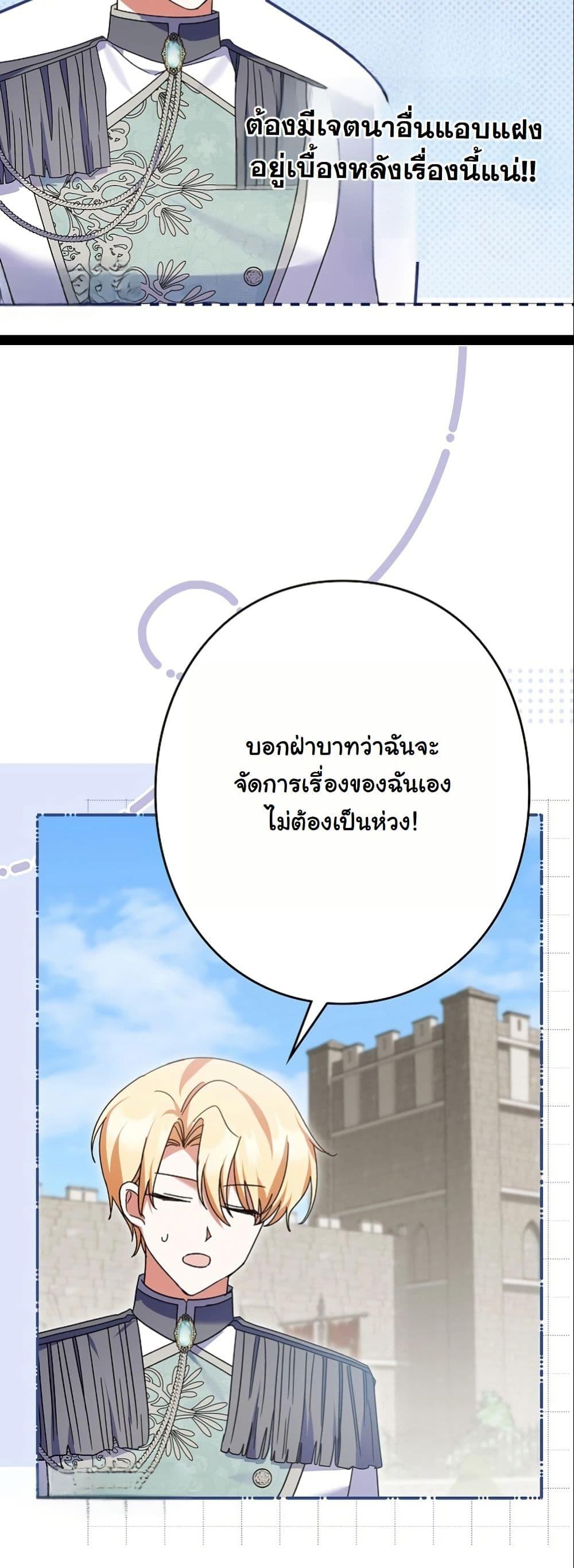 Manga-lc-com อ่านมังงะ อ่านการ์ตูน ออนไลน์ ฟรี I Became a Human’s Daughter ตอนที่ 1 2 3 4 5 6 7 8 9 10 11 12 13 14 ฟรี ไม่มีโฆษณา Manga-lc - อ่าน มังงะ อ่าน การ์ตูน ออนไลน์ อ่านมังงะ ฟรี