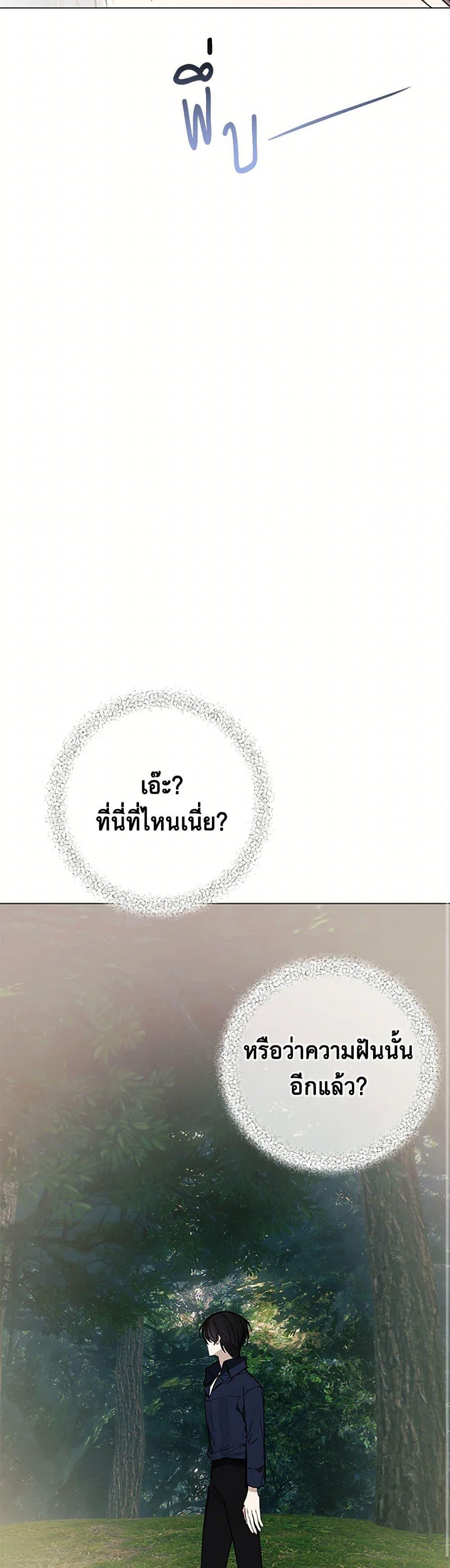 Manga-lc-com อ่านมังงะ อ่านการ์ตูน ออนไลน์ ฟรี The Princess’s Doll Shop ตอนที่ 1 2 3 4 5 6 7 8 9 10 11 12 13 14 ฟรี ไม่มีโฆษณา Manga-lc - อ่าน มังงะ อ่าน การ์ตูน ออนไลน์ อ่านมังงะ ฟรี