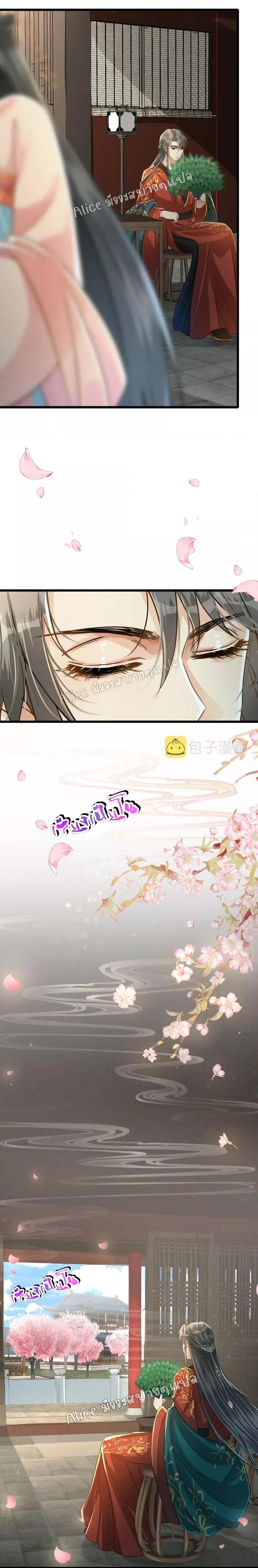 Manga-lc-com อ่านมังงะ อ่านการ์ตูน ออนไลน์ ฟรี But what if His Royal Highness is the substitute – หากเขาเป็นแค่ตัวแทนองค์รัชทายาทล่ะ ตอนที่ 1 2 3 4 5 6 7 8 9 10 11 12 13 14 ฟรี ไม่มีโฆษณา Manga-lc - อ่าน มังงะ อ่าน การ์ตูน ออนไลน์ อ่านมังงะ ฟรี