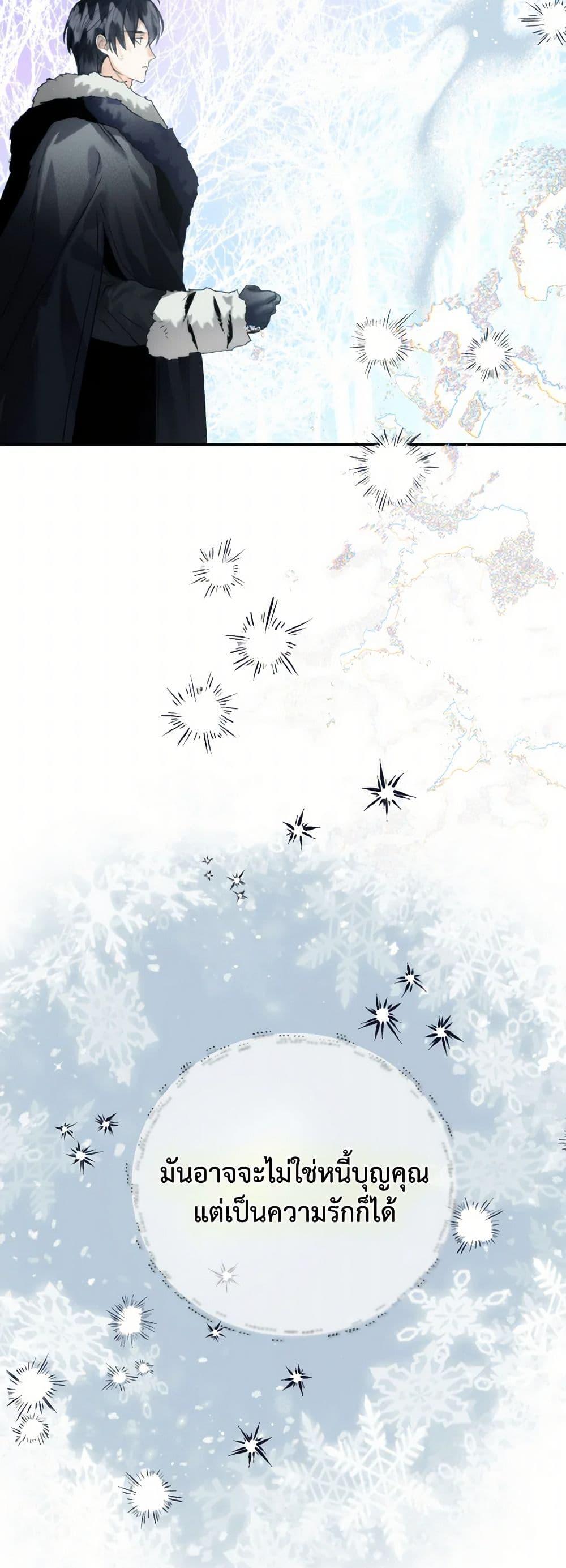 Manga-lc-com อ่านมังงะ อ่านการ์ตูน ออนไลน์ ฟรี Royal Marriage ตอนที่ 1 2 3 4 5 6 7 8 9 10 11 12 13 14 ฟรี ไม่มีโฆษณา Manga-lc - อ่าน มังงะ อ่าน การ์ตูน ออนไลน์ อ่านมังงะ ฟรี