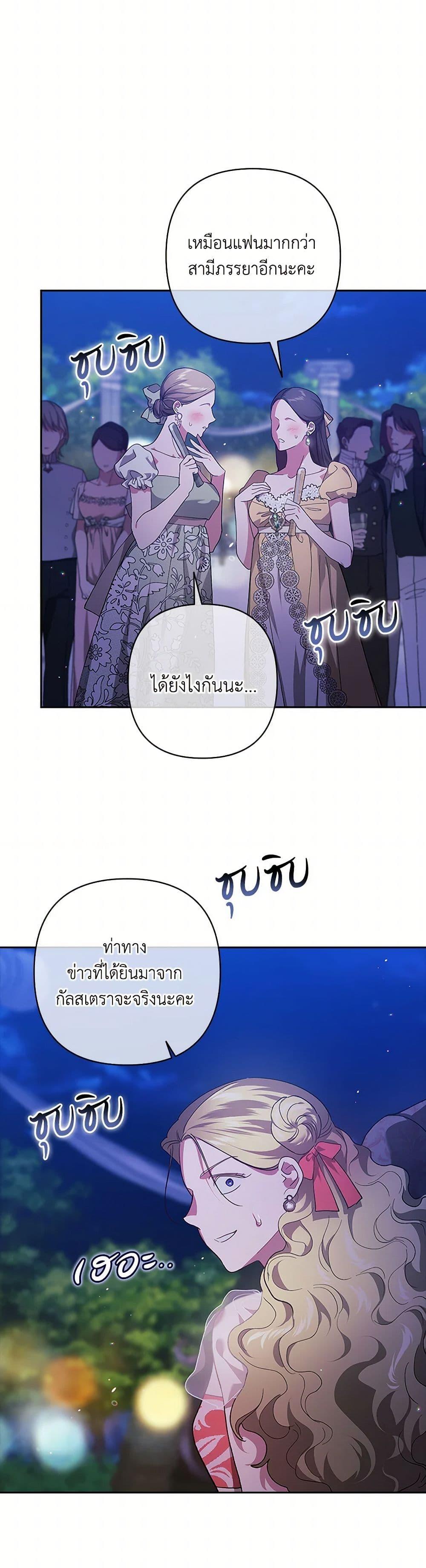 Manga-lc-com อ่านมังงะ อ่านการ์ตูน ออนไลน์ ฟรี The Broken Ring – This Marriage Will Fail Anyway ตอนที่ 1 2 3 4 5 6 7 8 9 10 11 12 13 14 ฟรี ไม่มีโฆษณา Manga-lc - อ่าน มังงะ อ่าน การ์ตูน ออนไลน์ อ่านมังงะ ฟรี