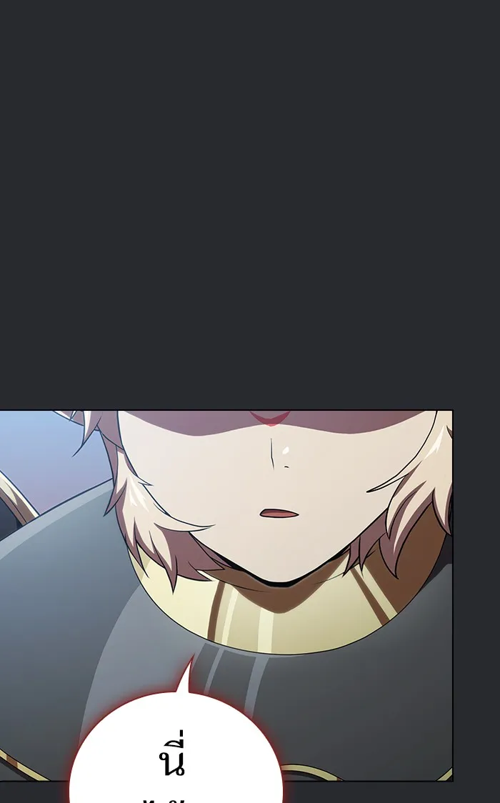 ผู้เล่นขั้นเทพแห่งหอคอยฝึกสอน ตอนที่ 104 รูปที่ 31