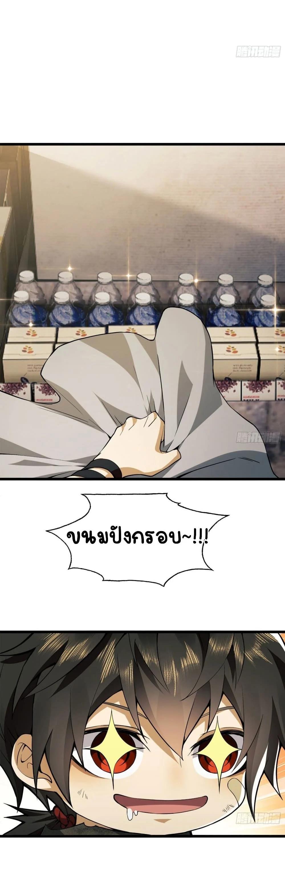 Manga-lc-com อ่านมังงะ อ่านการ์ตูน ออนไลน์ ฟรี The First Order ตอนที่ 1 2 3 4 5 6 7 8 9 10 11 12 13 14 ฟรี ไม่มีโฆษณา Manga-lc - อ่าน มังงะ อ่าน การ์ตูน ออนไลน์ อ่านมังงะ ฟรี