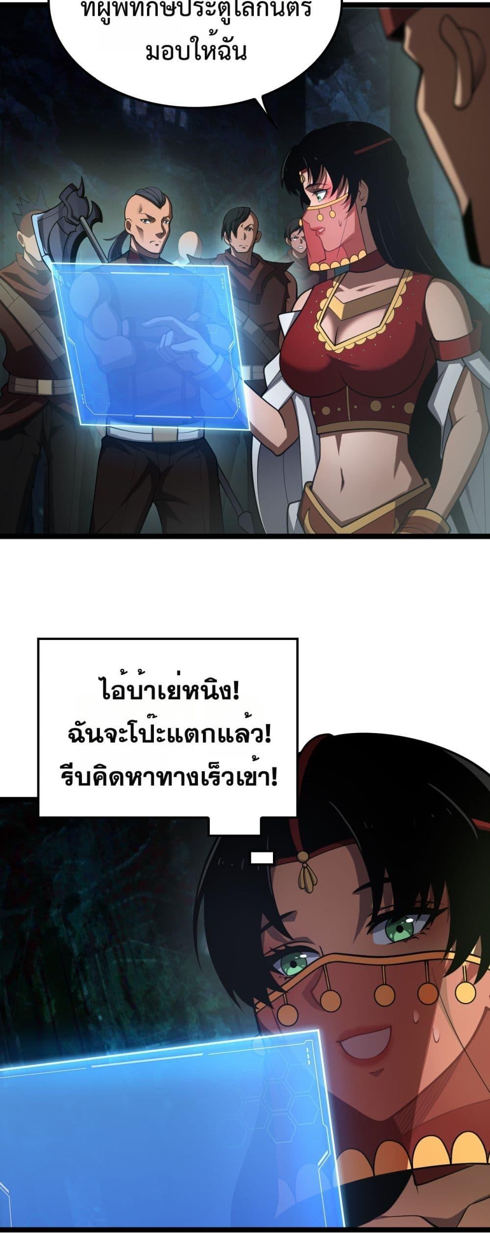 Manga-lc-com อ่านมังงะ อ่านการ์ตูน ออนไลน์ ฟรี DoomsdaySword ตอนที่ 1 2 3 4 5 6 7 8 9 10 11 12 13 14 ฟรี ไม่มีโฆษณา Manga-lc - อ่าน มังงะ อ่าน การ์ตูน ออนไลน์ อ่านมังงะ ฟรี