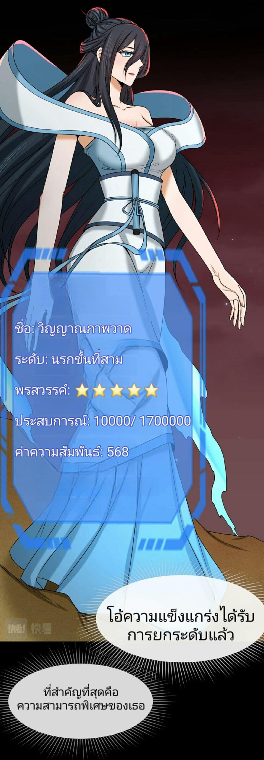 Manga-lc-com อ่านมังงะ อ่านการ์ตูน ออนไลน์ ฟรี The Age of Ghost Spirits ตอนที่ 1 2 3 4 5 6 7 8 9 10 11 12 13 14 ฟรี ไม่มีโฆษณา Manga-lc - อ่าน มังงะ อ่าน การ์ตูน ออนไลน์ อ่านมังงะ ฟรี