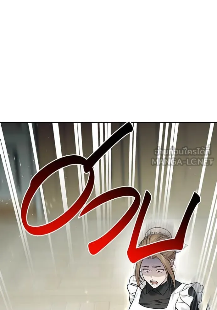 ห้องนอนลับ ตอนที่ 157 รูปที่ 87