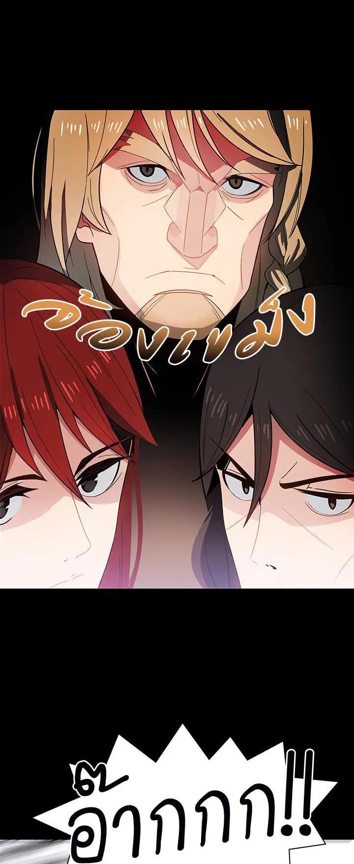 Manga-lc-com อ่านมังงะ อ่านการ์ตูน ออนไลน์ ฟรี The Descent of the Demonic Master ตอนที่ 1 2 3 4 5 6 7 8 9 10 11 12 13 14 ฟรี ไม่มีโฆษณา Manga-lc - อ่าน มังงะ อ่าน การ์ตูน ออนไลน์ อ่านมังงะ ฟรี