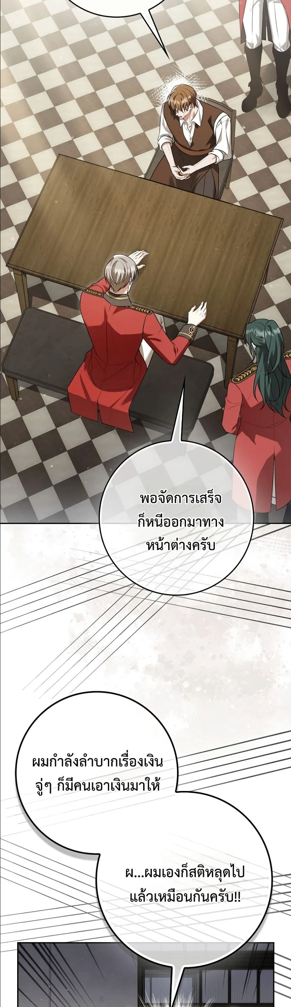 Manga-lc-com อ่านมังงะ อ่านการ์ตูน ออนไลน์ ฟรี Wasn’t I the Female Lead of a Regret Novel ตอนที่ 1 2 3 4 5 6 7 8 9 10 11 12 13 14 ฟรี ไม่มีโฆษณา Manga-lc - อ่าน มังงะ อ่าน การ์ตูน ออนไลน์ อ่านมังงะ ฟรี