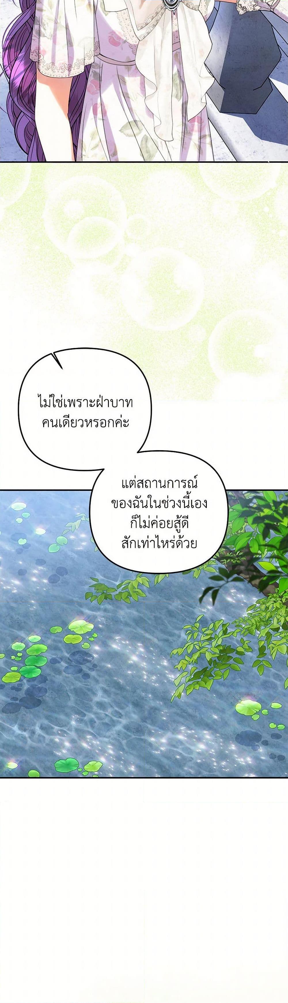 Manga-lc-com อ่านมังงะ อ่านการ์ตูน ออนไลน์ ฟรี Materialistic Princess ตอนที่ 1 2 3 4 5 6 7 8 9 10 11 12 13 14 ฟรี ไม่มีโฆษณา Manga-lc - อ่าน มังงะ อ่าน การ์ตูน ออนไลน์ อ่านมังงะ ฟรี