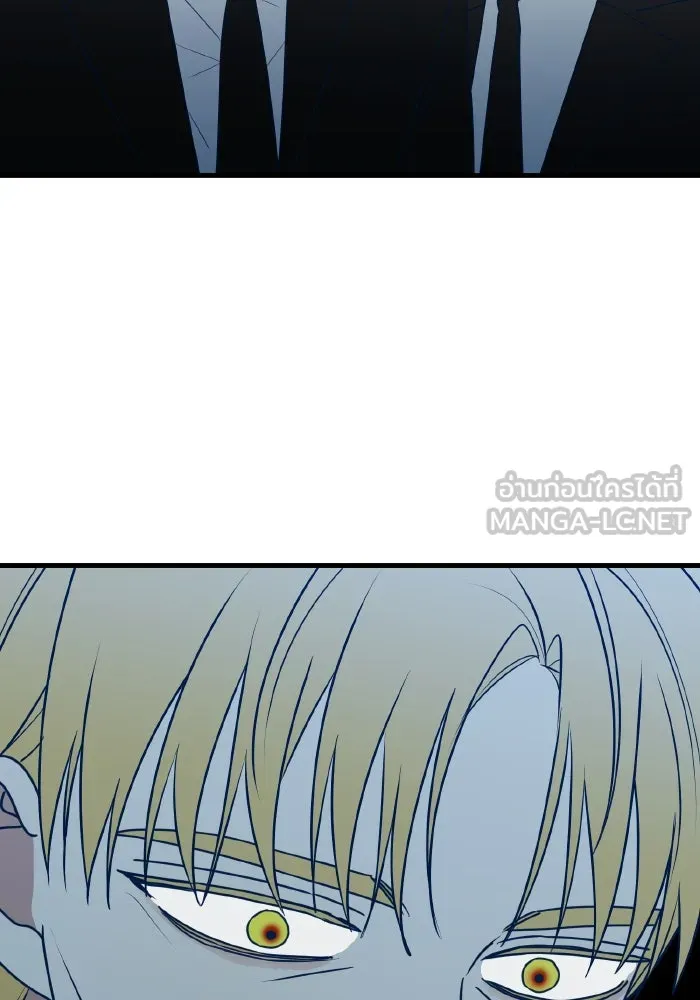 รักนี้ไม่มีรีไซเคิล ตอนที่ 85 รูปที่ 18