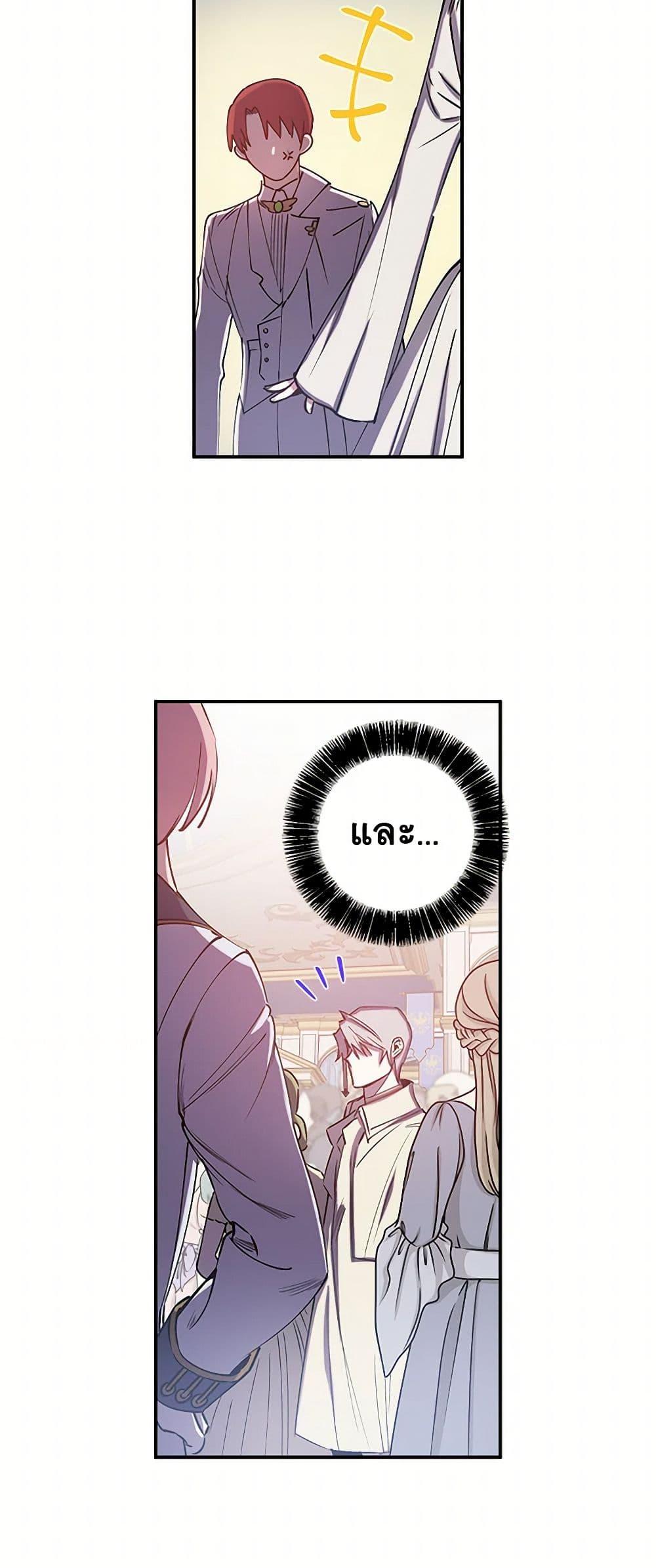 Manga-lc-com อ่านมังงะ อ่านการ์ตูน ออนไลน์ ฟรี Revenge Wedding ตอนที่ 1 2 3 4 5 6 7 8 9 10 11 12 13 14 ฟรี ไม่มีโฆษณา Manga-lc - อ่าน มังงะ อ่าน การ์ตูน ออนไลน์ อ่านมังงะ ฟรี