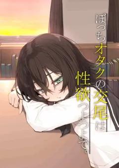 Doujin-Lc- อ่าน โดจิน มังฮวา เกาหลี ญี่ปุ่น จีน แปลไทย เจ้าสาวจากต่างดาว[Ashiomi Masato] ตอนที่ 1 2 3 4 5 6 7 8 9 10 11 12 13 14 ฟรี ไม่มีโฆษณา อ่าน โดจิน Manhwa เกาหลี ญี่ปุ่น จีน เรามีครบ คัดมาให้เน้นๆ โดจิน 18+ รับประกันความฟินโดย  Doujin Lc
