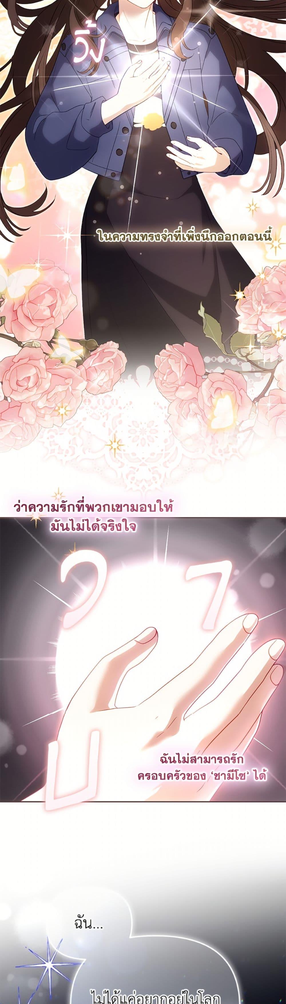 Manga-lc-com อ่านมังงะ อ่านการ์ตูน ออนไลน์ ฟรี I’m Being Raised by Villains ตอนที่ 1 2 3 4 5 6 7 8 9 10 11 12 13 14 ฟรี ไม่มีโฆษณา Manga-lc - อ่าน มังงะ อ่าน การ์ตูน ออนไลน์ อ่านมังงะ ฟรี