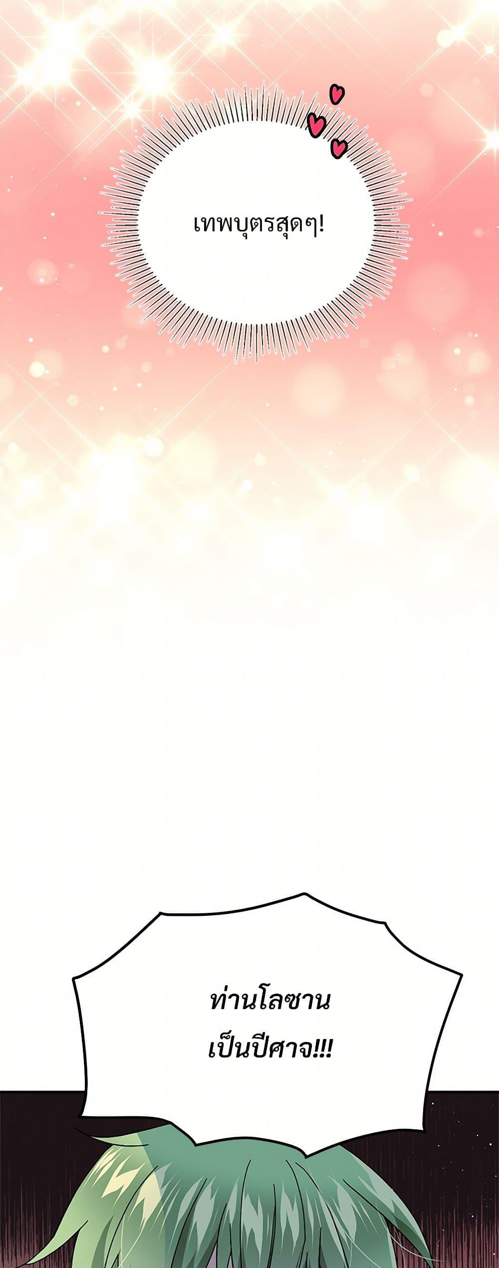 Manga-lc-com อ่านมังงะ อ่านการ์ตูน ออนไลน์ ฟรี The Lady’s Butler ตอนที่ 1 2 3 4 5 6 7 8 9 10 11 12 13 14 ฟรี ไม่มีโฆษณา Manga-lc - อ่าน มังงะ อ่าน การ์ตูน ออนไลน์ อ่านมังงะ ฟรี