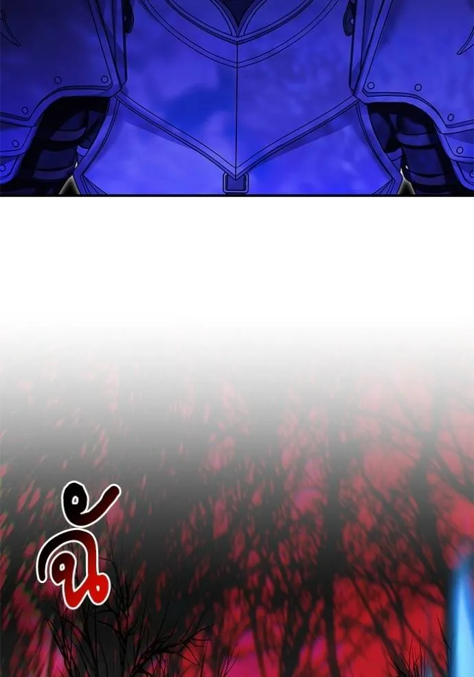 บุตรสาวของดยุกปีศาจ ตอนที่ 178 รูปที่ 82