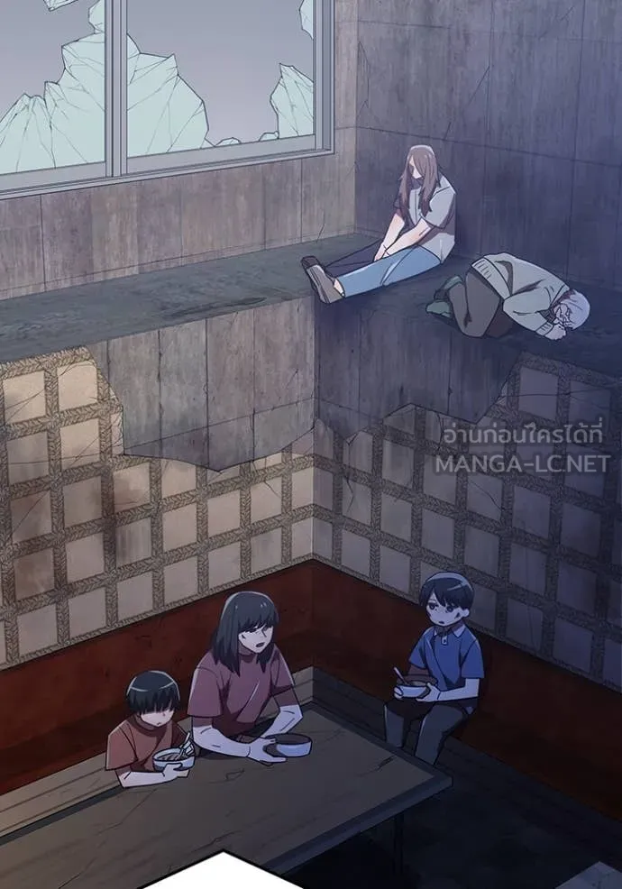เพลเยอร์เลือดเทวะ ตอนที่ 84 รูปที่ 57