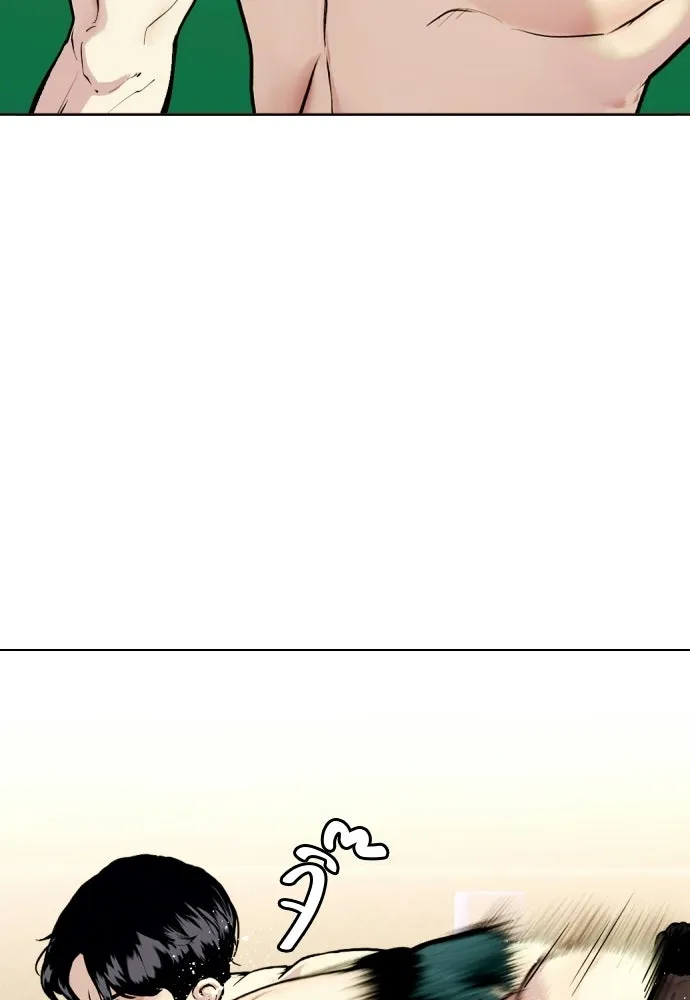 หมาหัวเน่าเก๋าเกินไป ตอนที่ 173 รูปที่ 122