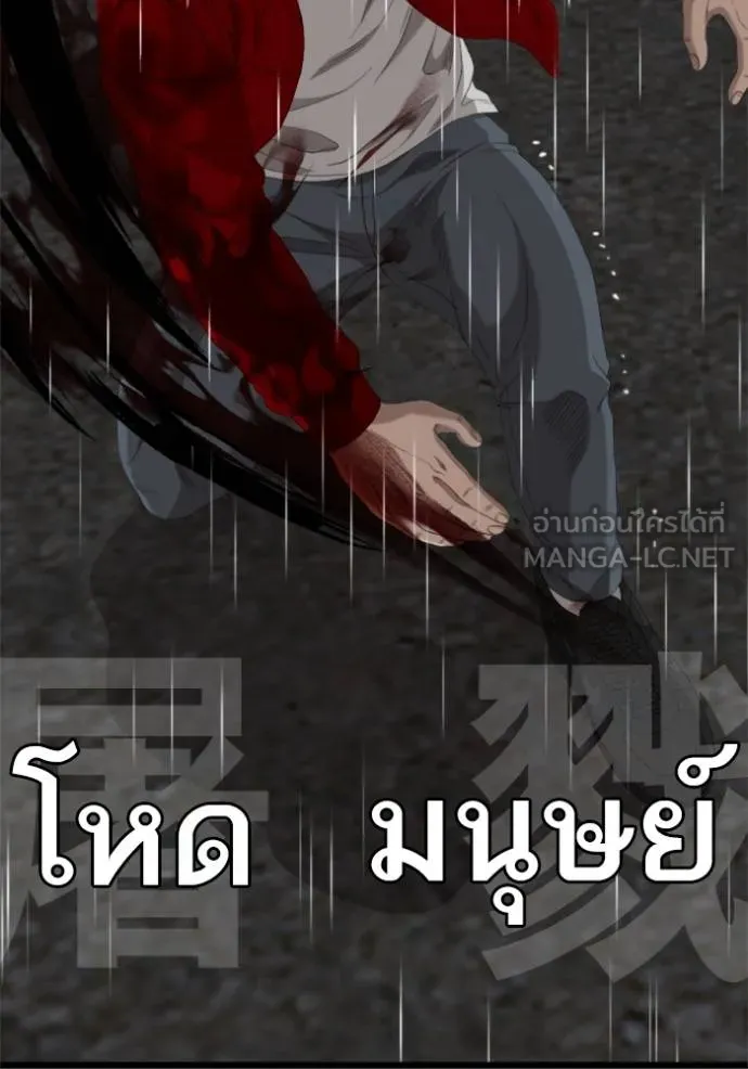 Doujin-Lc- อ่าน โดจิน มังฮวา เกาหลี ญี่ปุ่น จีน แปลไทย BAD GUY ตอนที่ 1 2 3 4 5 6 7 8 9 10 11 12 13 14 ฟรี ไม่มีโฆษณา อ่าน โดจิน Manhwa เกาหลี ญี่ปุ่น จีน เรามีครบ คัดมาให้เน้นๆ โดจิน 18+ รับประกันความฟินโดย  Doujin Lc