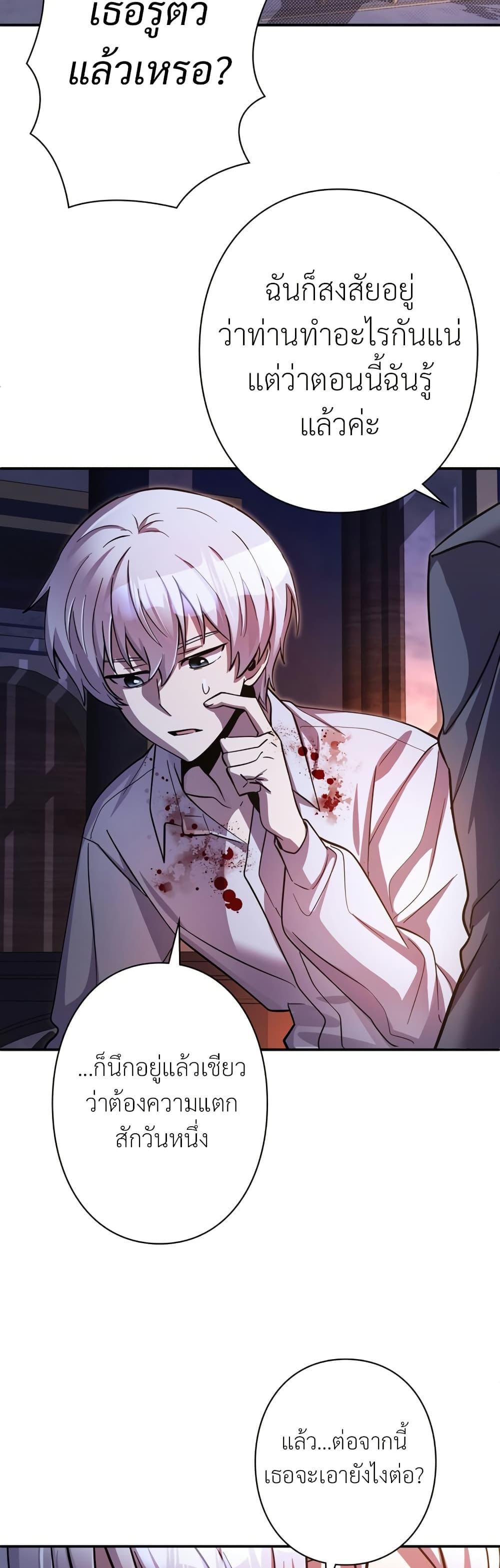 Manga-lc-com อ่านมังงะ อ่านการ์ตูน ออนไลน์ ฟรี I’m a Hero, but the Heroines are Trying to Kill Me ตอนที่ 1 2 3 4 5 6 7 8 9 10 11 12 13 14 ฟรี ไม่มีโฆษณา Manga-lc - อ่าน มังงะ อ่าน การ์ตูน ออนไลน์ อ่านมังงะ ฟรี