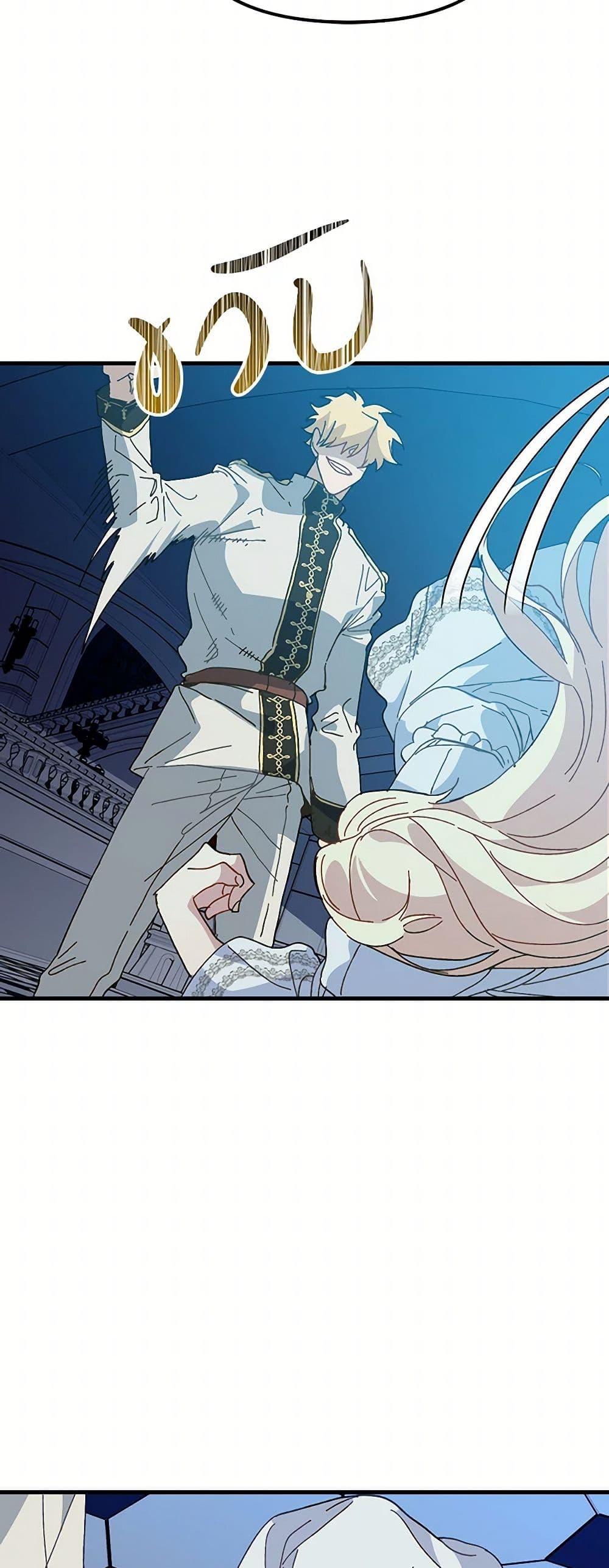 Manga-lc-com อ่านมังงะ อ่านการ์ตูน ออนไลน์ ฟรี The Princess Pretends to Be Crazy ตอนที่ 1 2 3 4 5 6 7 8 9 10 11 12 13 14 ฟรี ไม่มีโฆษณา Manga-lc - อ่าน มังงะ อ่าน การ์ตูน ออนไลน์ อ่านมังงะ ฟรี