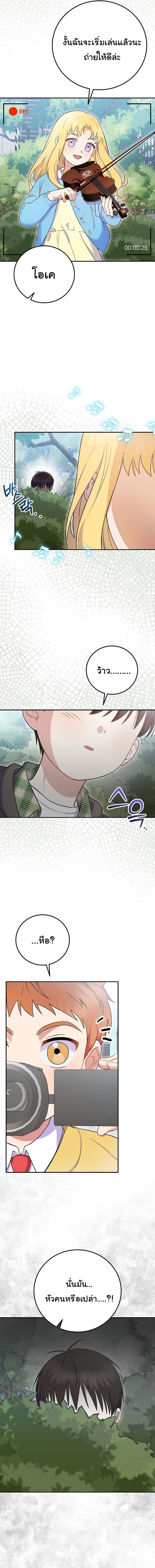 Manga-lc-com อ่านมังงะ อ่านการ์ตูน ออนไลน์ ฟรี Superstar From Age 0 ตอนที่ 1 2 3 4 5 6 7 8 9 10 11 12 13 14 ฟรี ไม่มีโฆษณา Manga-lc - อ่าน มังงะ อ่าน การ์ตูน ออนไลน์ อ่านมังงะ ฟรี