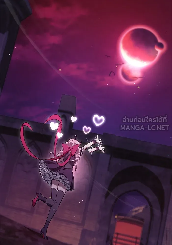 ผมไม่ได้เก่งอย่างที่คิด ตอนที่ 8 รูปที่ 81