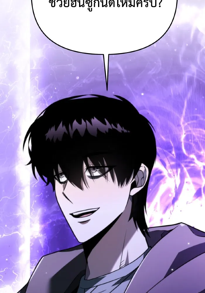 การแข่งขันของผู้เกิดใหม่ ตอนที่ 18 รูปที่ 128