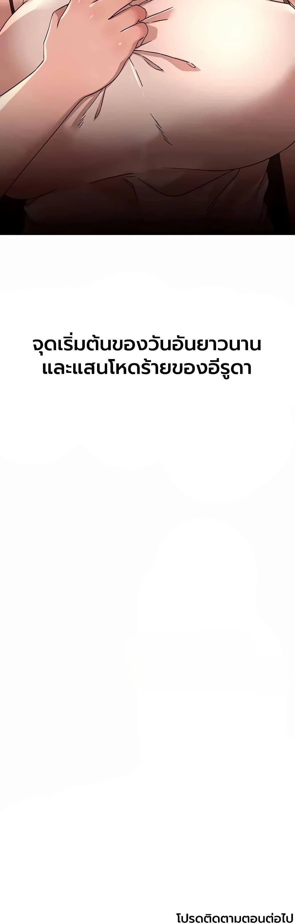 Doujin-Lc- อ่าน โดจิน มังฮวา เกาหลี ญี่ปุ่น จีน แปลไทย Beautiful Days ตอนที่ 1 2 3 4 5 6 7 8 9 10 11 12 13 14 ฟรี ไม่มีโฆษณา อ่าน โดจิน Manhwa เกาหลี ญี่ปุ่น จีน เรามีครบ คัดมาให้เน้นๆ โดจิน 18+ รับประกันความฟินโดย  Doujin Lc