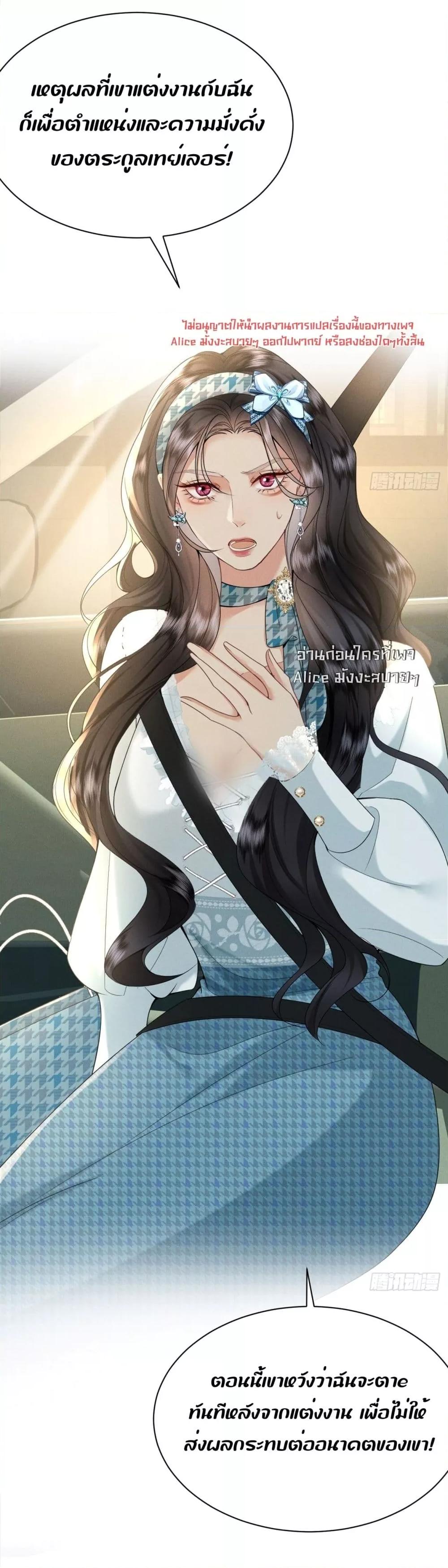 Manga-lc-com อ่านมังงะ อ่านการ์ตูน ออนไลน์ ฟรี TheDuke’sdaug ตอนที่ 1 2 3 4 5 6 7 8 9 10 11 12 13 14 ฟรี ไม่มีโฆษณา Manga-lc - อ่าน มังงะ อ่าน การ์ตูน ออนไลน์ อ่านมังงะ ฟรี