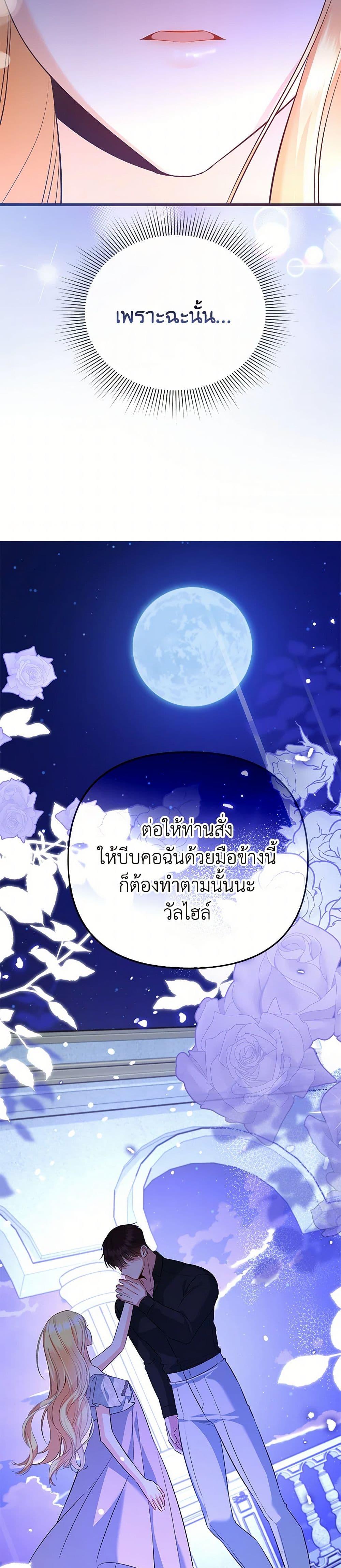 Manga-lc-com อ่านมังงะ อ่านการ์ตูน ออนไลน์ ฟรี I Created a Harem by Accident! ตอนที่ 1 2 3 4 5 6 7 8 9 10 11 12 13 14 ฟรี ไม่มีโฆษณา Manga-lc - อ่าน มังงะ อ่าน การ์ตูน ออนไลน์ อ่านมังงะ ฟรี