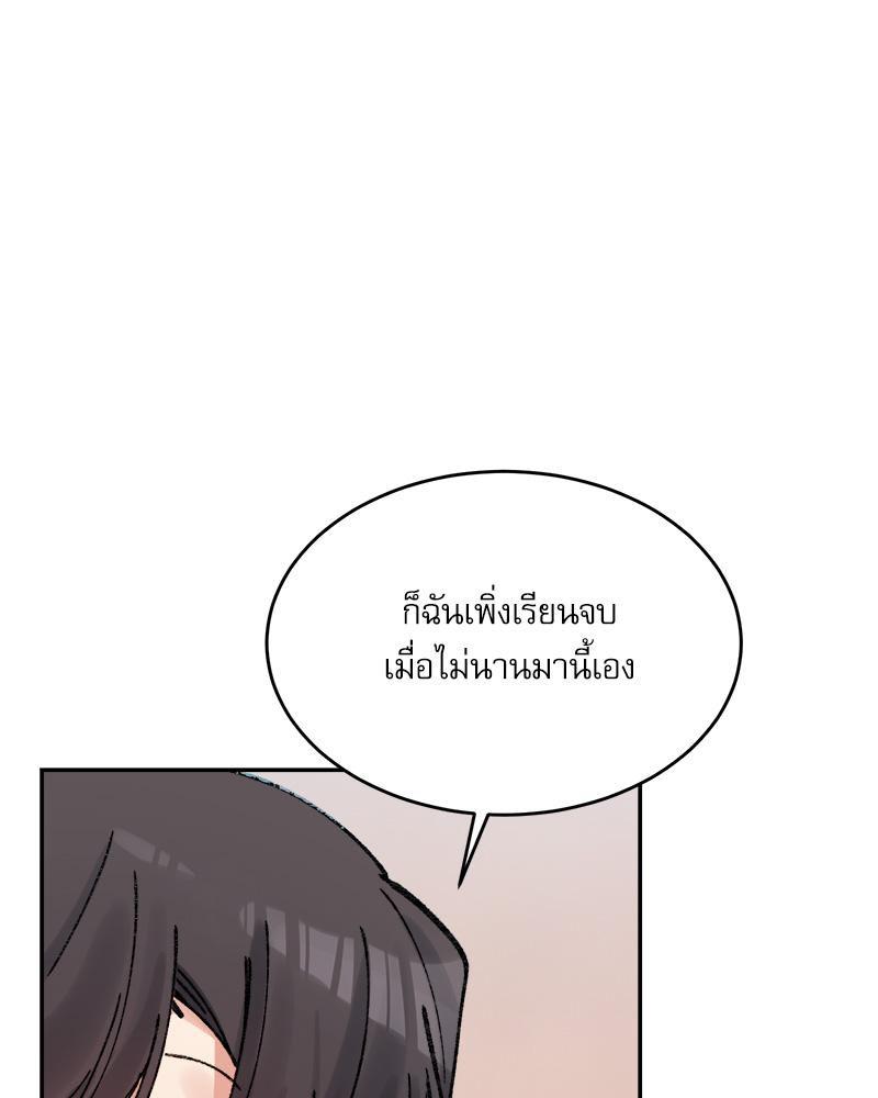 Doujin-Lc- อ่าน โดจิน มังฮวา เกาหลี ญี่ปุ่น จีน แปลไทย A Delicate Relations ตอนที่ 1 2 3 4 5 6 7 8 9 10 11 12 13 14 ฟรี ไม่มีโฆษณา อ่าน โดจิน Manhwa เกาหลี ญี่ปุ่น จีน เรามีครบ คัดมาให้เน้นๆ โดจิน 18+ รับประกันความฟินโดย  Doujin Lc