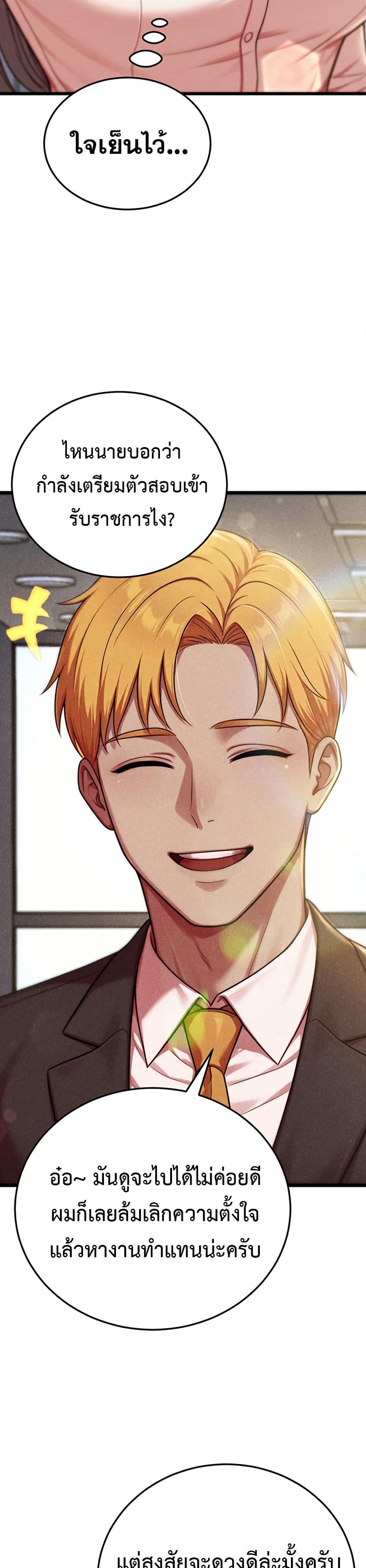Doujin-Lc- อ่าน โดจิน มังฮวา เกาหลี ญี่ปุ่น จีน แปลไทย Sex Twitter Guy Joined ตอนที่ 1 2 3 4 5 6 7 8 9 10 11 12 13 14 ฟรี ไม่มีโฆษณา อ่าน โดจิน Manhwa เกาหลี ญี่ปุ่น จีน เรามีครบ คัดมาให้เน้นๆ โดจิน 18+ รับประกันความฟินโดย  Doujin Lc