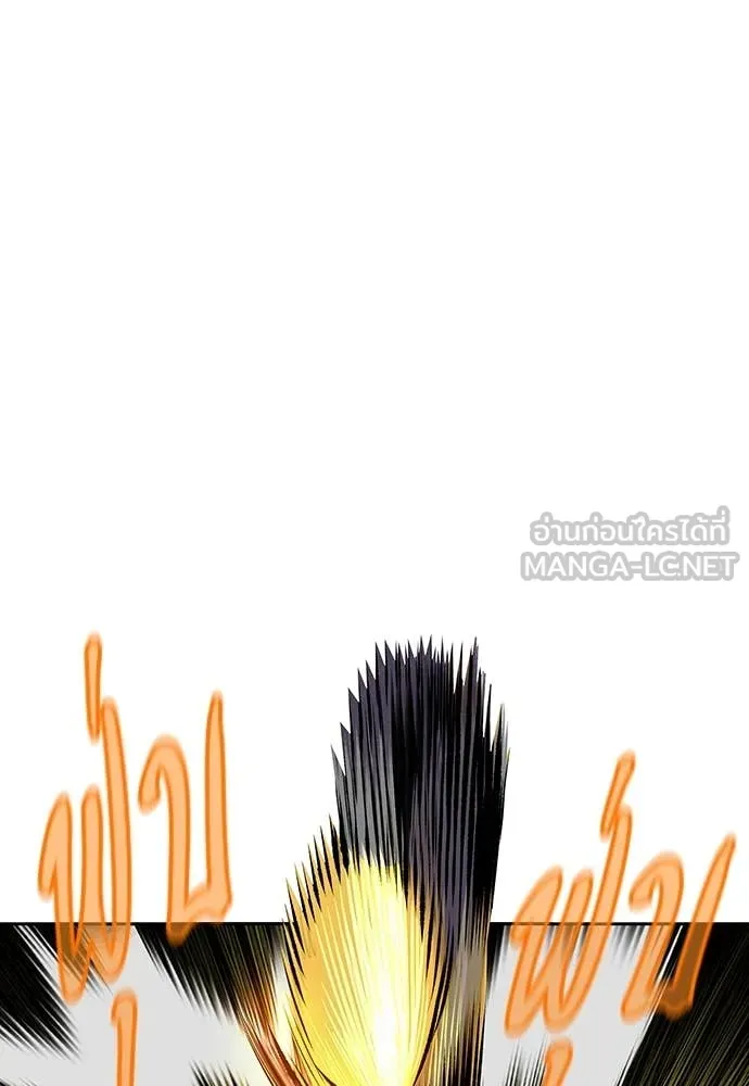 Jungle Juice ตอนที่ 165 รูปที่ 126