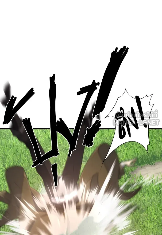 ยอดสถาปนิกผู้พิทักษ์อาณาจักร ตอนที่ 150 รูปที่ 72