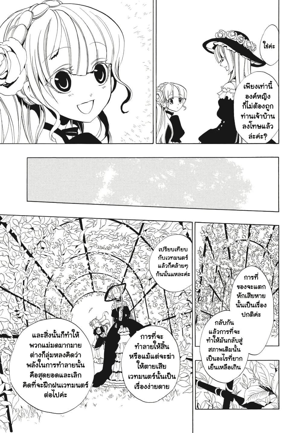 Manga-lc-com อ่านมังงะ อ่านการ์ตูน ออนไลน์ ฟรี Umineko no Naku Koro ni Episode 3 Banquet of the Golden Witc ตอนที่ 1 2 3 4 5 6 7 8 9 10 11 12 13 14 ฟรี ไม่มีโฆษณา Manga-lc - อ่าน มังงะ อ่าน การ์ตูน ออนไลน์ อ่านมังงะ ฟรี