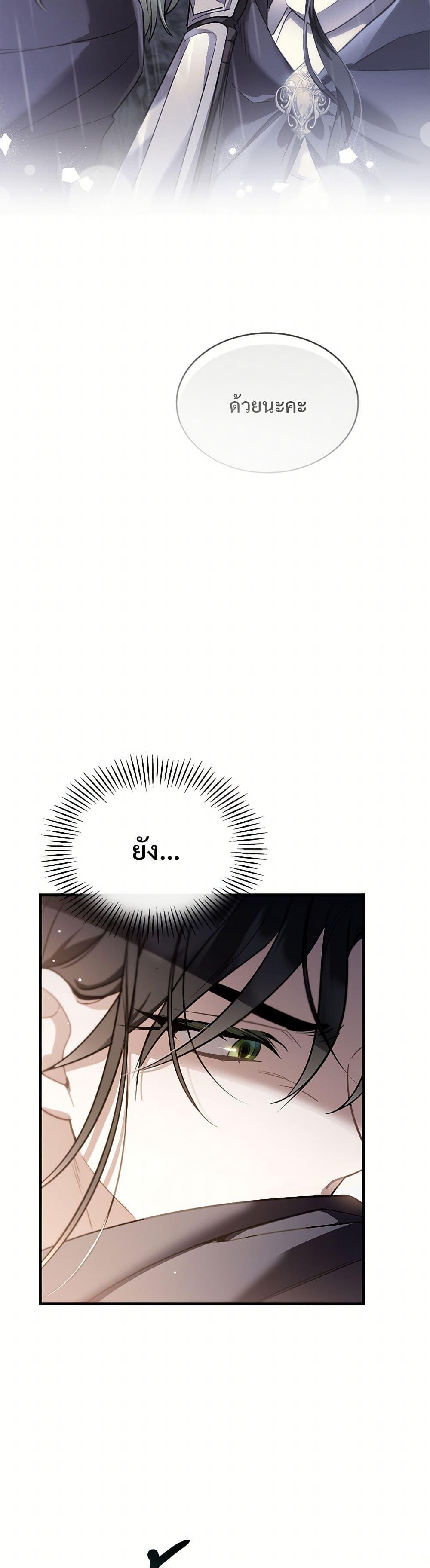 Manga-lc-com อ่านมังงะ อ่านการ์ตูน ออนไลน์ ฟรี The Night Without Shadows ตอนที่ 1 2 3 4 5 6 7 8 9 10 11 12 13 14 ฟรี ไม่มีโฆษณา Manga-lc - อ่าน มังงะ อ่าน การ์ตูน ออนไลน์ อ่านมังงะ ฟรี