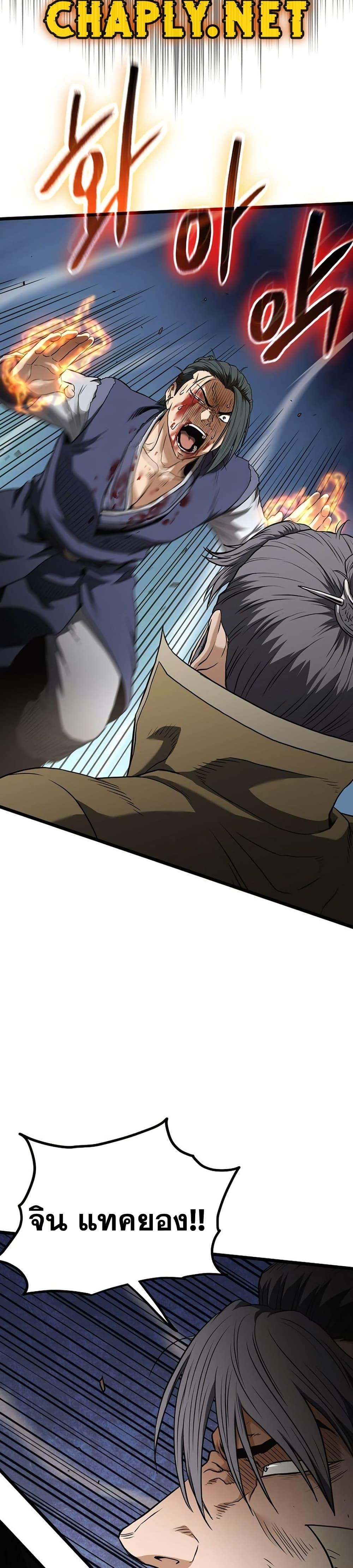 Manga-lc-com อ่านมังงะ อ่านการ์ตูน ออนไลน์ ฟรี Murim Login ตอนที่ 1 2 3 4 5 6 7 8 9 10 11 12 13 14 ฟรี ไม่มีโฆษณา Manga-lc - อ่าน มังงะ อ่าน การ์ตูน ออนไลน์ อ่านมังงะ ฟรี