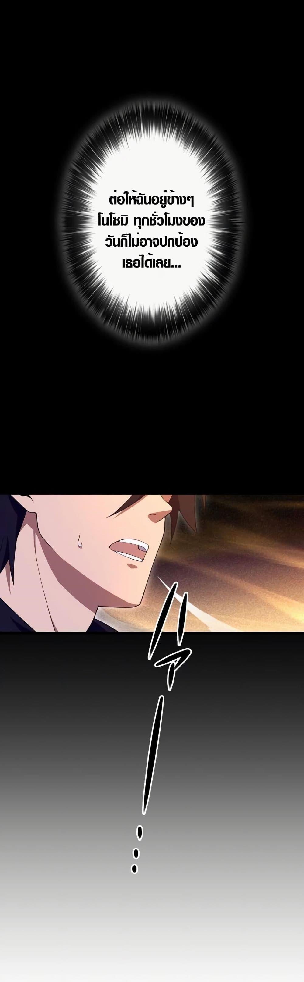 Manga-lc-com อ่านมังงะ อ่านการ์ตูน ออนไลน์ ฟรี Because I’m Super Lucky, I Got a Second Chance at Life ตอนที่ 1 2 3 4 5 6 7 8 9 10 11 12 13 14 ฟรี ไม่มีโฆษณา Manga-lc - อ่าน มังงะ อ่าน การ์ตูน ออนไลน์ อ่านมังงะ ฟรี