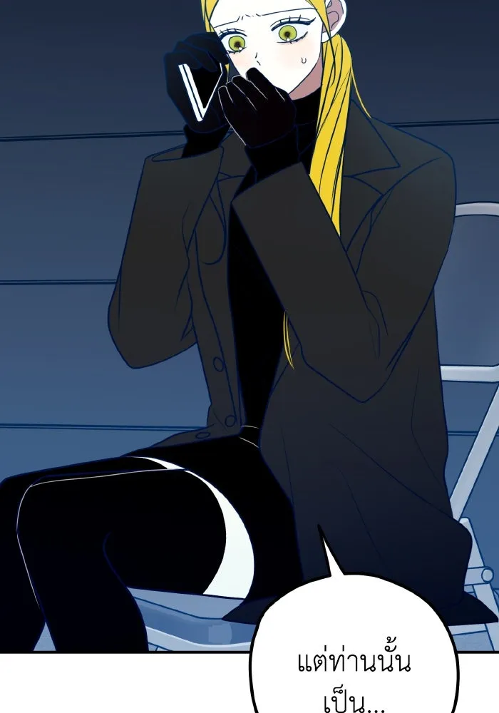 รักนี้ไม่มีรีไซเคิล ตอนที่ 68 รูปที่ 104
