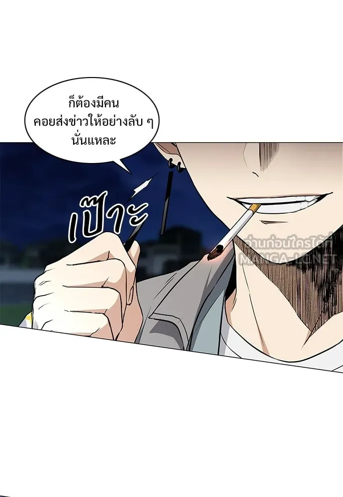 JAKDU ตอนที่ 82 รูปที่ 6