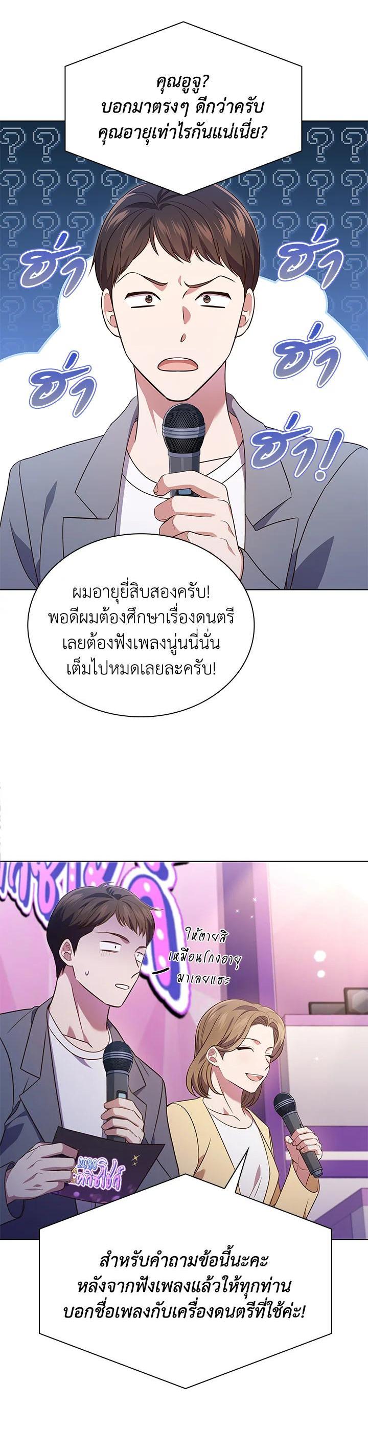 Manga-lc-com อ่านมังงะ อ่านการ์ตูน ออนไลน์ ฟรี In This Life, the Greatest Star in the Universe ตอนที่ 1 2 3 4 5 6 7 8 9 10 11 12 13 14 ฟรี ไม่มีโฆษณา Manga-lc - อ่าน มังงะ อ่าน การ์ตูน ออนไลน์ อ่านมังงะ ฟรี