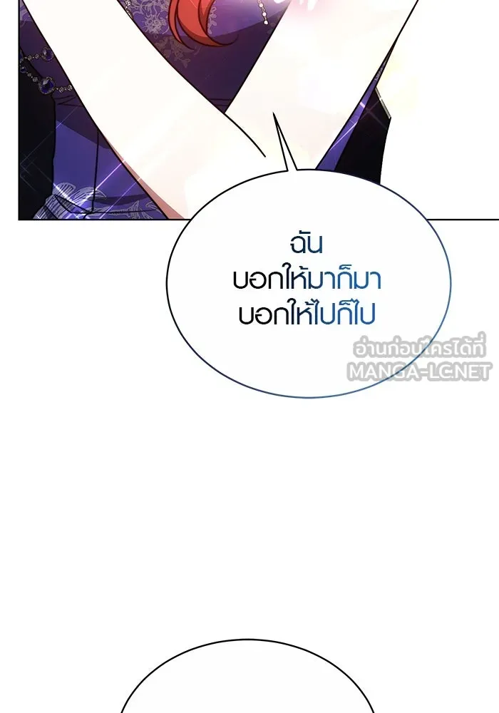 เหตุผลที่ฉันนอกใจ ตอนที่ 32 รูปที่ 45