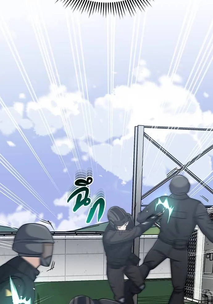 อัจฉริยะนอกคอก ตอนที่ 72 รูปที่ 59