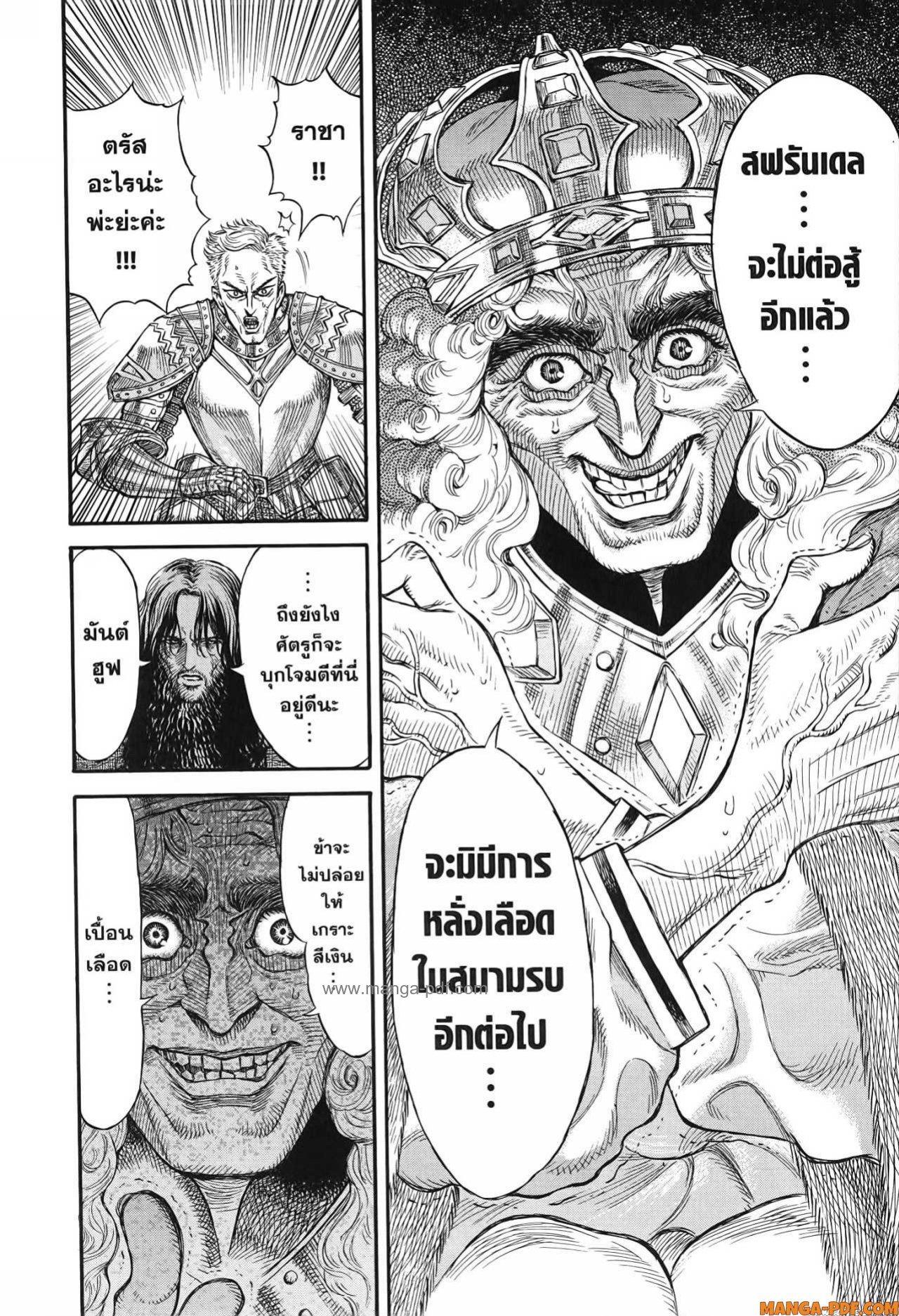 Manga-lc-com อ่านมังงะ อ่านการ์ตูน ออนไลน์ ฟรี Re Cervin ตอนที่ 1 2 3 4 5 6 7 8 9 10 11 12 13 14 ฟรี ไม่มีโฆษณา Manga-lc - อ่าน มังงะ อ่าน การ์ตูน ออนไลน์ อ่านมังงะ ฟรี