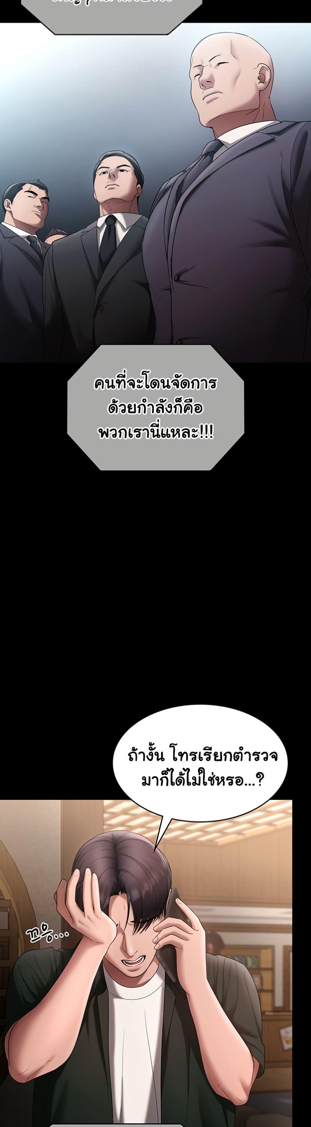 Doujin-Lc- อ่าน โดจิน มังฮวา เกาหลี ญี่ปุ่น จีน แปลไทย The Chairman’s Wife ตอนที่ 1 2 3 4 5 6 7 8 9 10 11 12 13 14 ฟรี ไม่มีโฆษณา อ่าน โดจิน Manhwa เกาหลี ญี่ปุ่น จีน เรามีครบ คัดมาให้เน้นๆ โดจิน 18+ รับประกันความฟินโดย  Doujin Lc