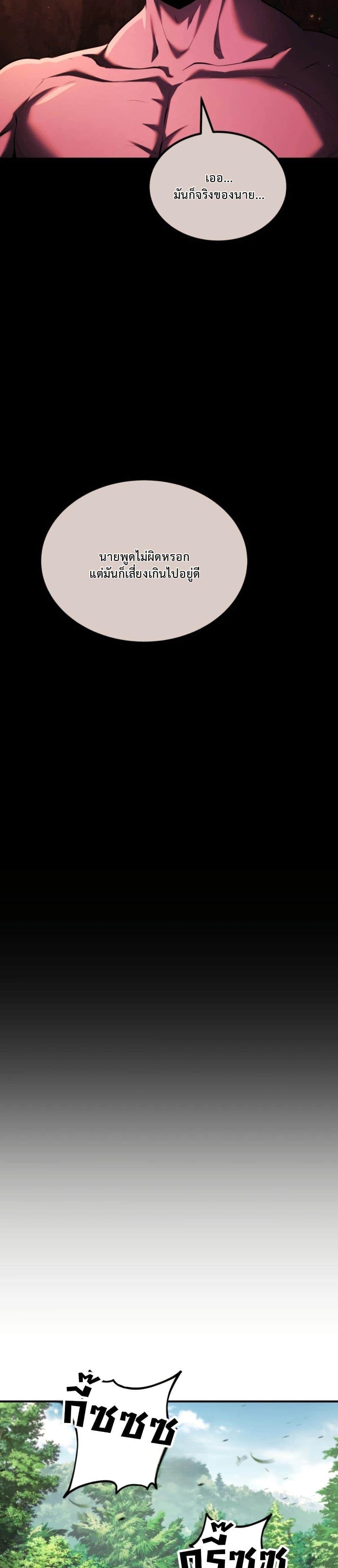 Manga-lc-com อ่านมังงะ อ่านการ์ตูน ออนไลน์ ฟรี The Return of the Unrivaled Genius Ranker ตอนที่ 1 2 3 4 5 6 7 8 9 10 11 12 13 14 ฟรี ไม่มีโฆษณา Manga-lc - อ่าน มังงะ อ่าน การ์ตูน ออนไลน์ อ่านมังงะ ฟรี