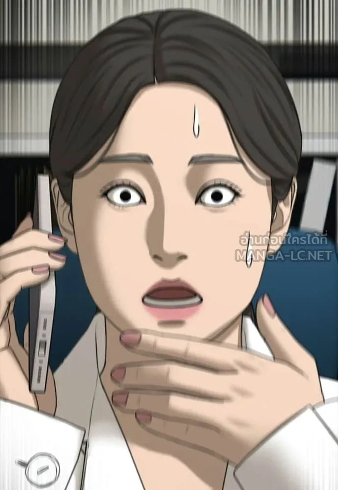 ผู้กล้าฝ่า ตอนที่ 37 รูปที่ 196