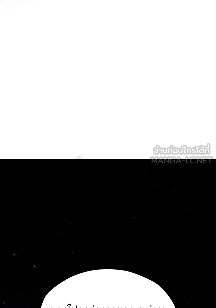 ห้องนอนลับของเจ้าหญิงต้องสาป ตอนที่ 123 ทรงโปรดร่างกายกระหม่อม มิใช่ต รูปที่ 114