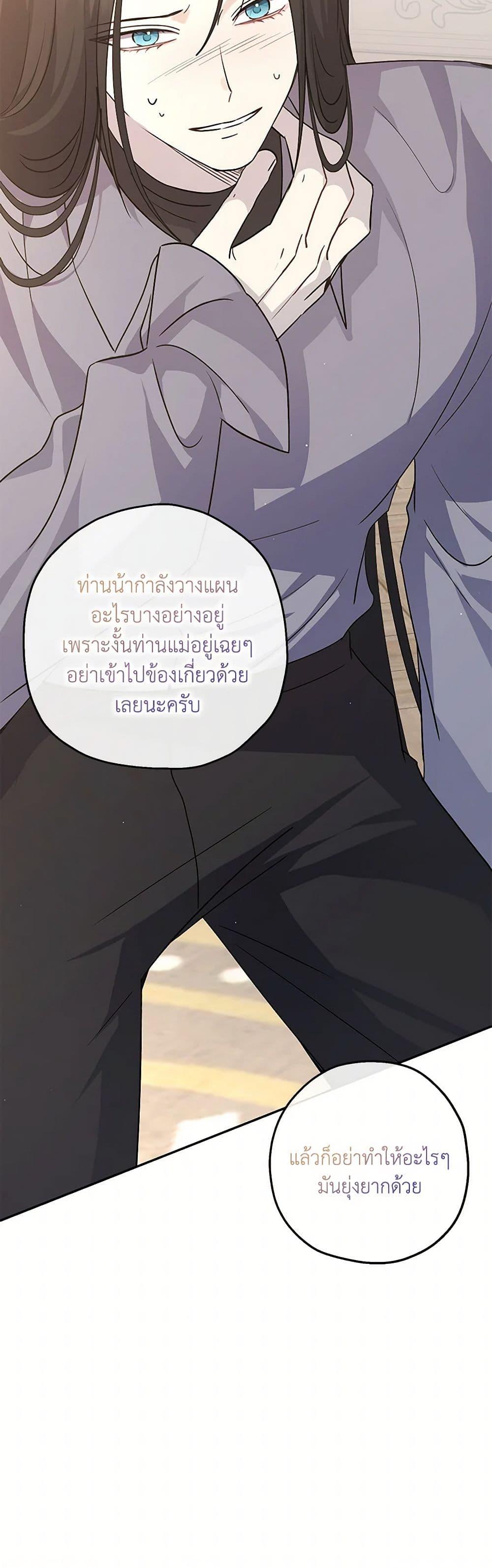 Manga-lc-com อ่านมังงะ อ่านการ์ตูน ออนไลน์ ฟรี Monster Princess ตอนที่ 1 2 3 4 5 6 7 8 9 10 11 12 13 14 ฟรี ไม่มีโฆษณา Manga-lc - อ่าน มังงะ อ่าน การ์ตูน ออนไลน์ อ่านมังงะ ฟรี