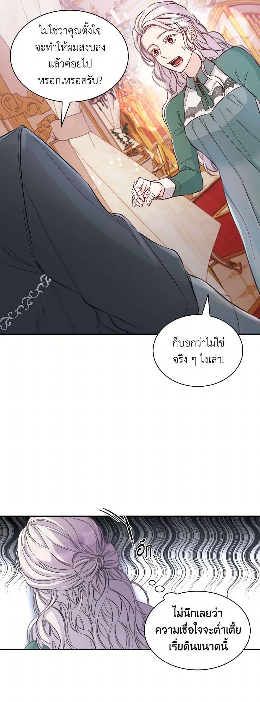 Manga-lc-com อ่านมังงะ อ่านการ์ตูน ออนไลน์ ฟรี Villains Behind the Curtains ตอนที่ 1 2 3 4 5 6 7 8 9 10 11 12 13 14 ฟรี ไม่มีโฆษณา Manga-lc - อ่าน มังงะ อ่าน การ์ตูน ออนไลน์ อ่านมังงะ ฟรี